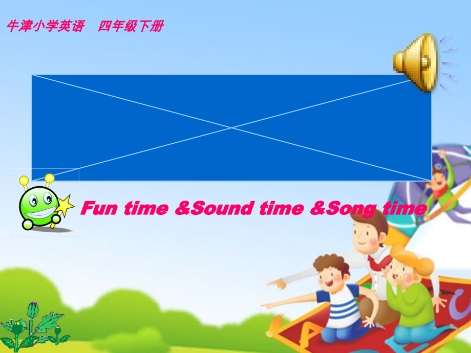 Unit 3 My day-Sound time, Song time, Checkout time & Ticking time-ppt课件-(含教案+视频)-县级公开课-新牛津译林版四年级下册英语(编号：40379).zip