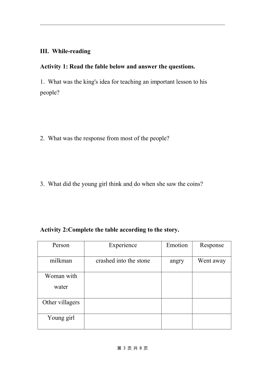 （新教材）人教版（2019）必修第三册高中英语Unit2 Reading for Writing学案（含答案）.docx_第3页