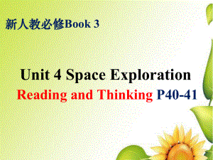 （新教材）人教版（2019）必修第三册英语 Unit 4 Reading and Thinking ppt课件.pptx