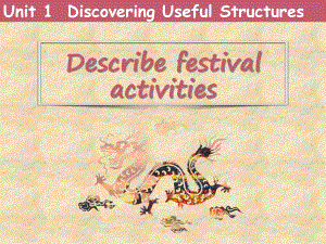 （新教材）人教版（2019）必修第三册英语 unit1 Discovering Useful Structures ppt课件.ppt