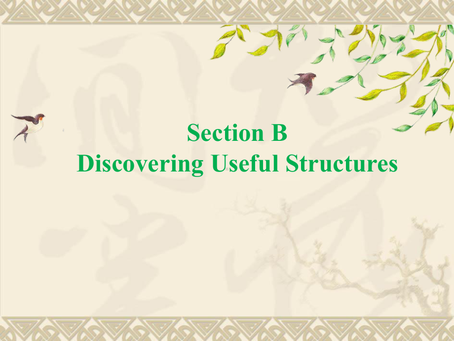 （新教材）人教版（2019）必修第三册英语Unit 4 Space exploration Section B Discovering Useful Structures ppt课件.ppt_第2页