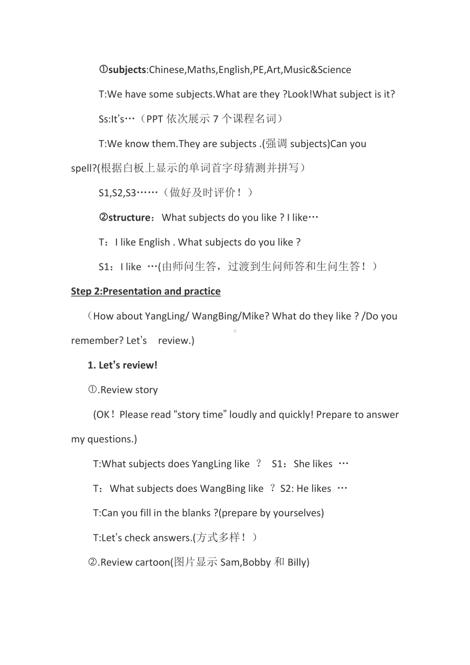 Unit 1 Our school subjects-Sound time, Rhyme time, Checkout time & Ticking time-教案、教学设计--(配套课件编号：6051a).docx_第2页