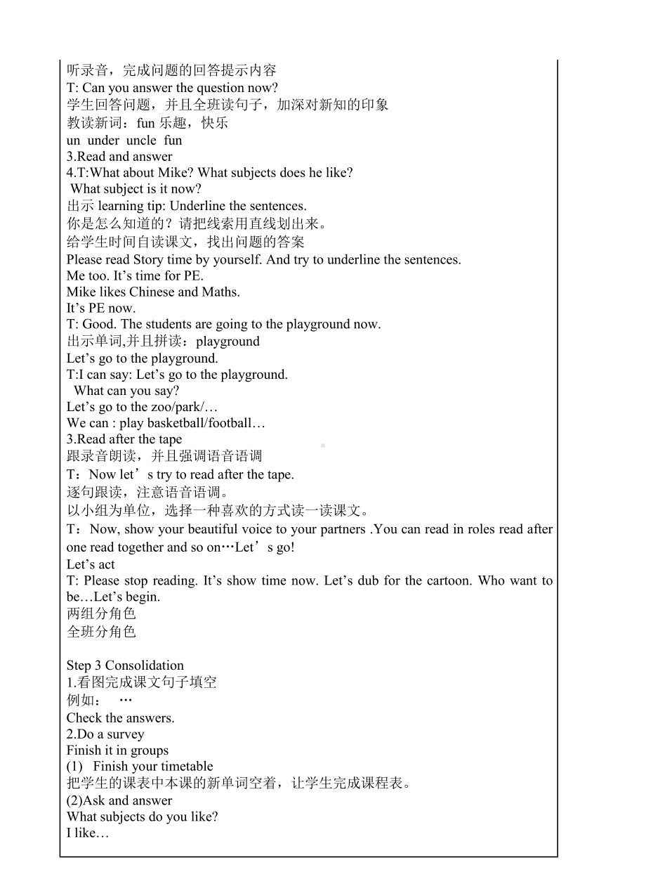 Unit 1 Our school subjects-Sound time, Rhyme time, Checkout time & Ticking time-教案、教学设计--(配套课件编号：a2028).doc_第2页