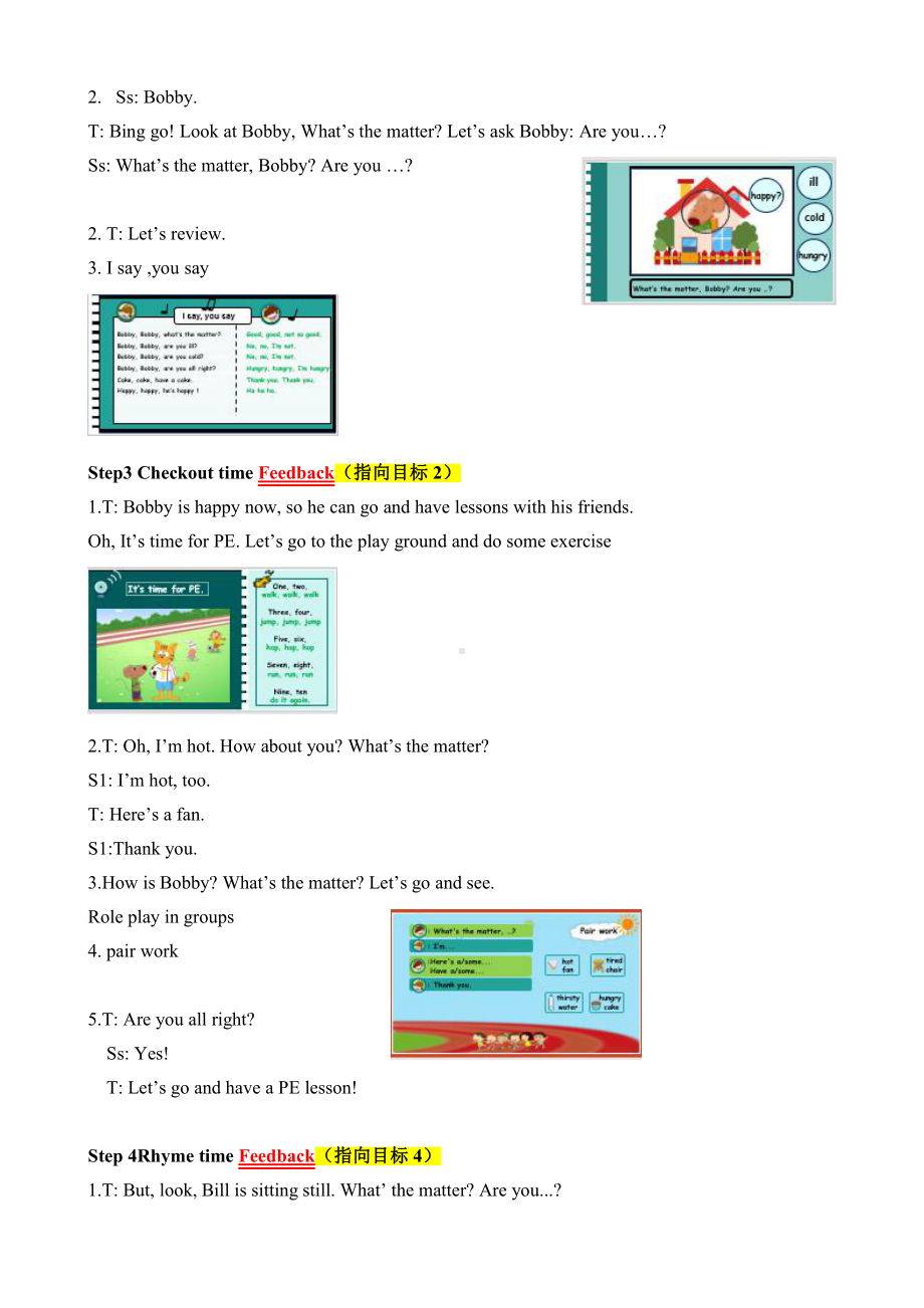 Unit 7 What's the matter -Sound time, Rhyme time, Checkout time & Ticking time-教案、教学设计-市级公开课-新牛津译林版四年级下册英语(配套课件编号：501ee).docx_第2页