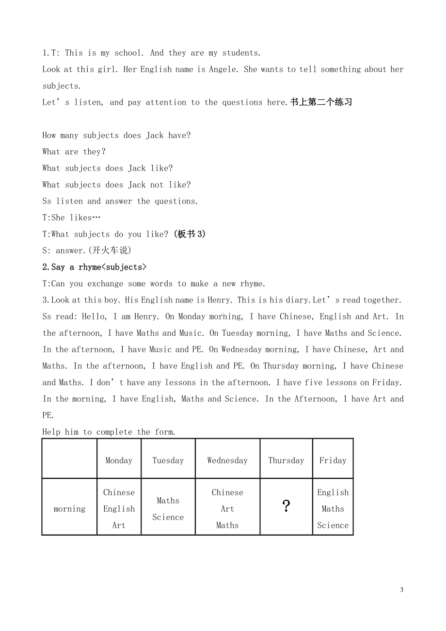 Project 1 My school life-Part A & B-教案、教学设计-市级公开课-新牛津译林版四年级下册英语(配套课件编号：e062a).doc_第3页