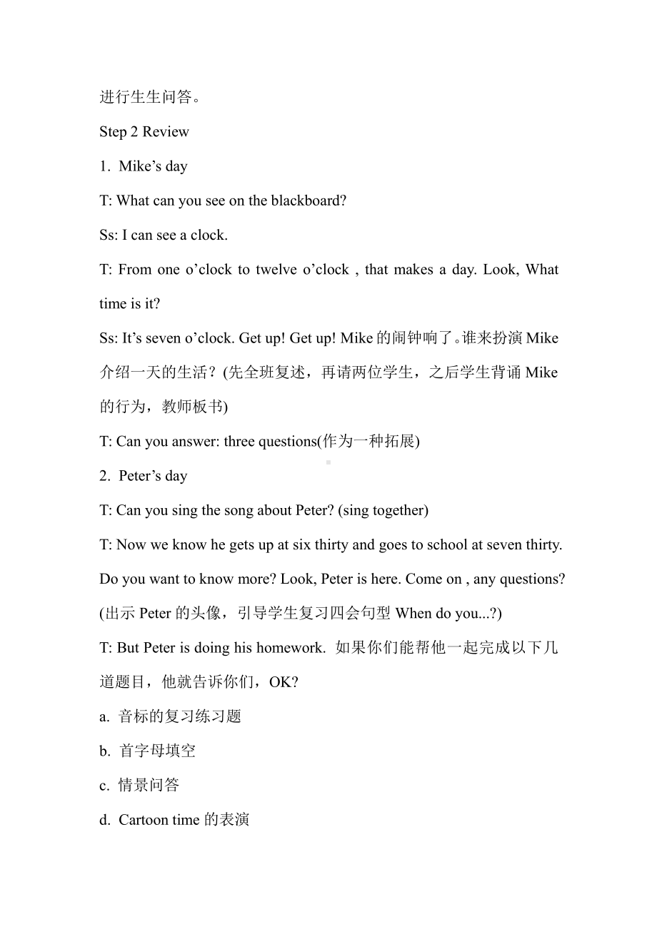 Unit 3 My day-Sound time, Song time, Checkout time & Ticking time-教案、教学设计-市级公开课-新牛津译林版四年级下册英语(配套课件编号：72970).doc_第2页