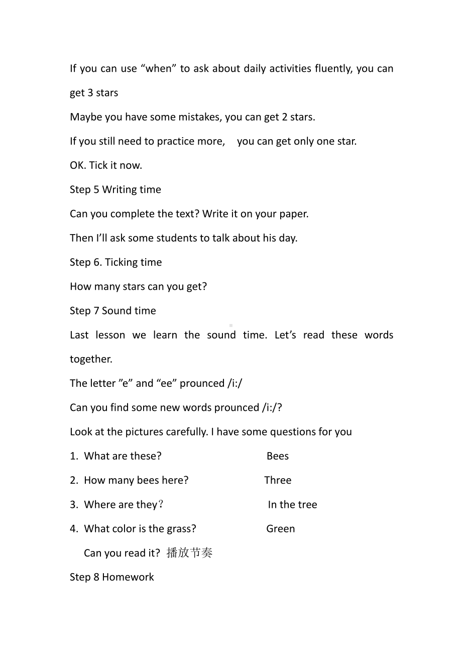 Unit 3 My day-Sound time, Song time, Checkout time & Ticking time-教案、教学设计-市级公开课-新牛津译林版四年级下册英语(配套课件编号：c0d61).docx_第3页