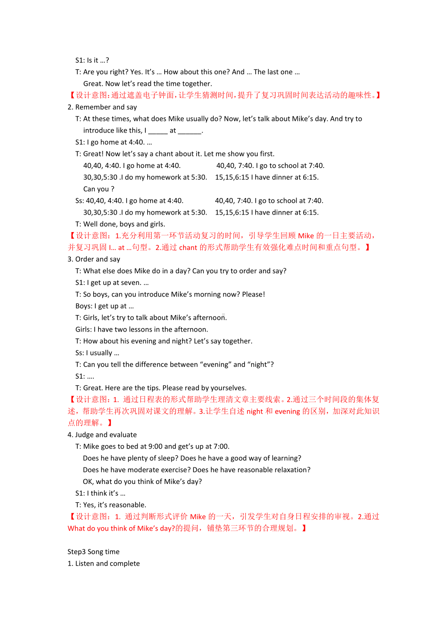 Unit 3 My day-Fun time&Cartoon time-教案、教学设计-省级公开课-新牛津译林版四年级下册英语(配套课件编号：01d91).docx_第2页