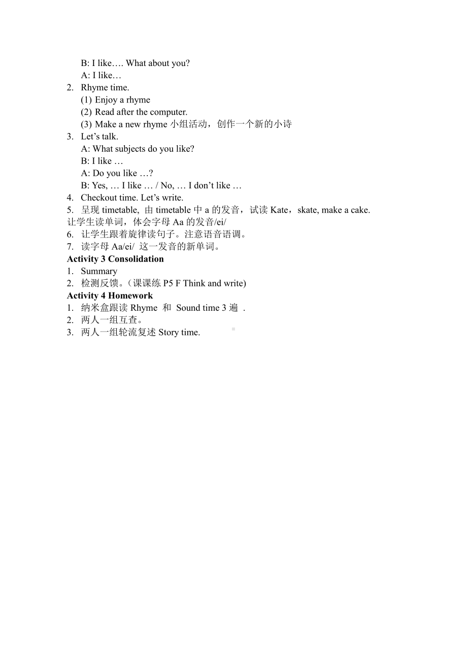 Unit 1 Our school subjects-Sound time, Rhyme time, Checkout time & Ticking time-教案、教学设计-县级公开课-新牛津译林版四年级下册英语(配套课件编号：b0113).docx_第2页