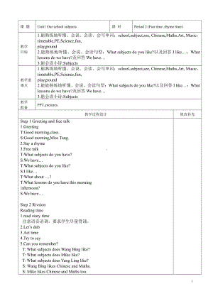 Unit 1 Our school subjects-Sound time, Rhyme time, Checkout time & Ticking time-教案、教学设计--(配套课件编号：10f1e).doc