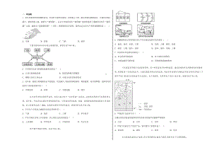 （2019新教材）湘教版高中地理必修第二册3.1.1 农业区位因素与农业布局（第1课时）同步练习（含答案）.docx