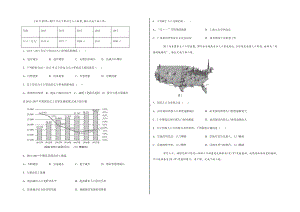 （2019新教材）湘教版高中地理必修第二册1.2 人口的迁移 同步练习（含答案）.docx