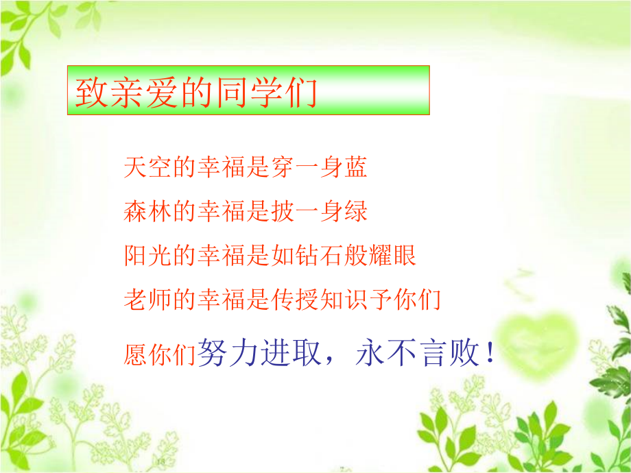 第四章 一次函数-4 一次函数的应用-利用两个一次函数的图象解决问题-ppt课件-(含教案+素材)-市级公开课-北师大版八年级上册数学(编号：d0038).zip