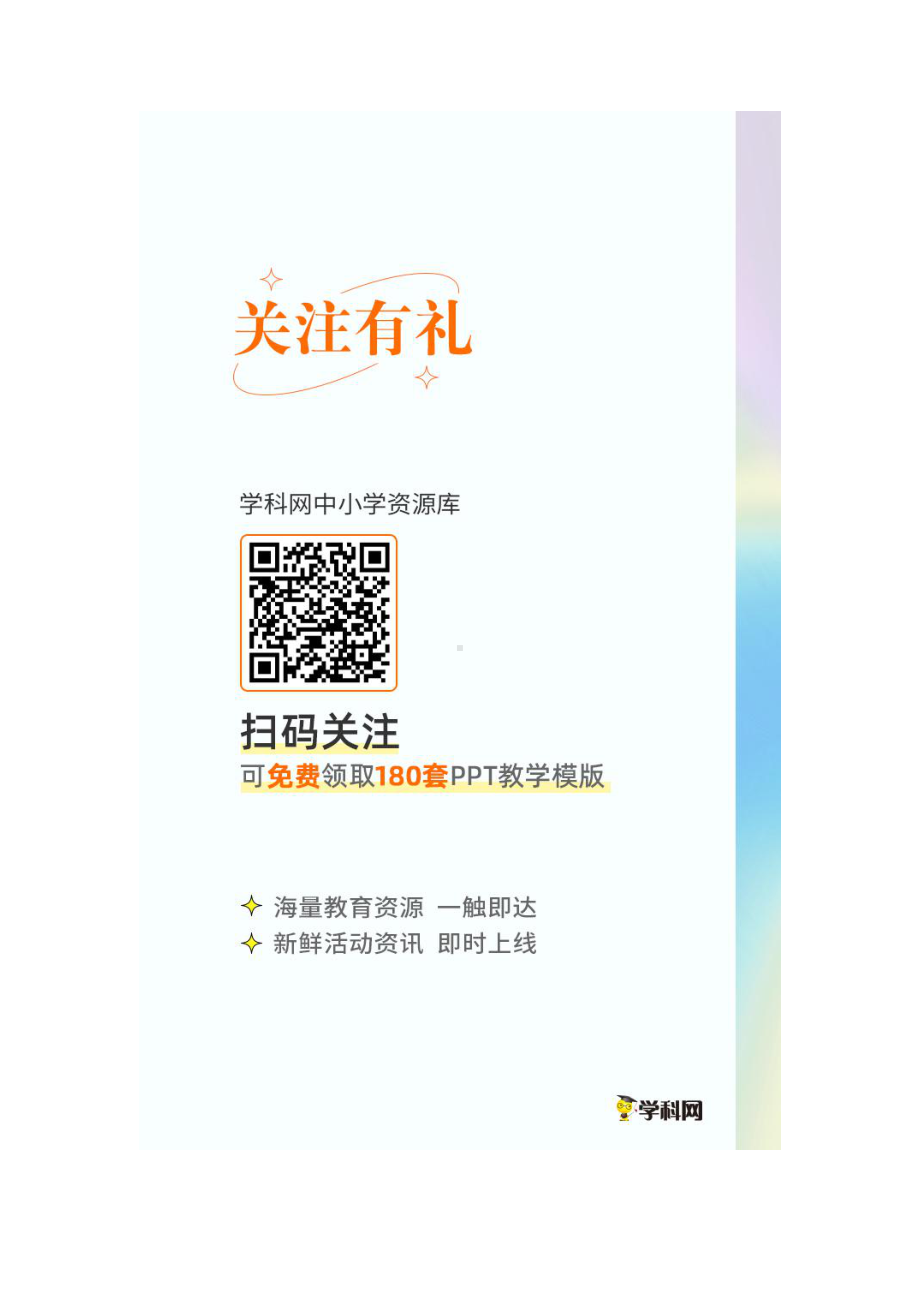 2022届四川省达州市普通高中第一次诊断性测试理综试题化学答案.docx_第2页