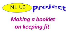 Unit3ProjectMakingabookletonkeepingfit课件42张 2021-2022学年牛津译林版高中英语必修一.pptx