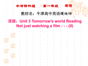 Unit3Reading课件36张-2021-2022学年高中英语牛津译林版必修四.pptx