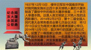 2-2-1礼仪与教化1ppt课件—（新教材）高中美术（2021新）湘美版美术鉴赏.pptx