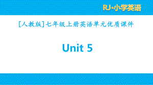 2021人教版七年级英语上册Unit 5单元全套课件.pptx