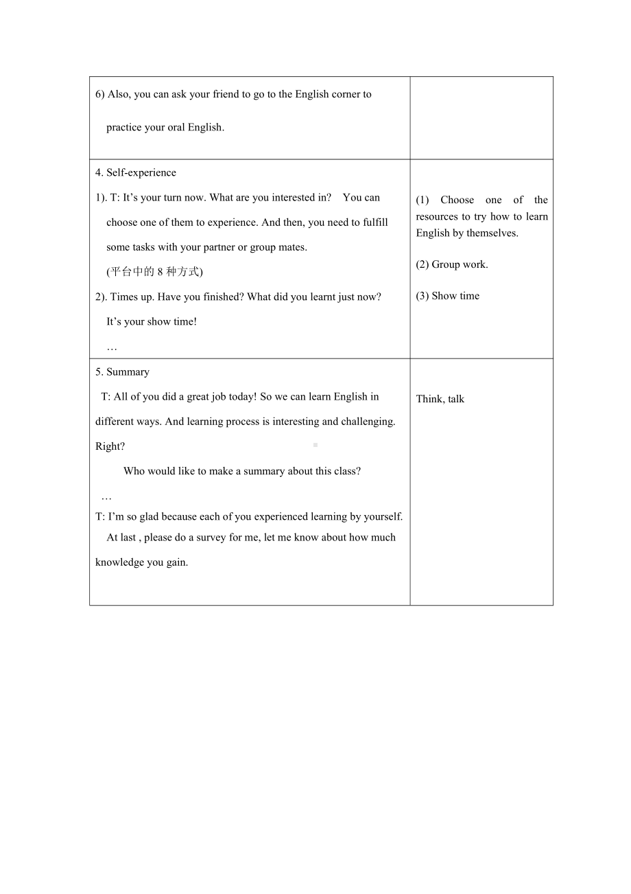 Project 1 Being a good student-Part B & C-教案、教学设计-市级公开课-新牛津译林版六年级下册英语(配套课件编号：f15d2).doc_第3页