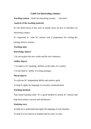 Unit 6 An interesting country-Grammar & Fun time-教案、教学设计-市级公开课-新牛津译林版六年级下册英语(配套课件编号：b00e8).doc