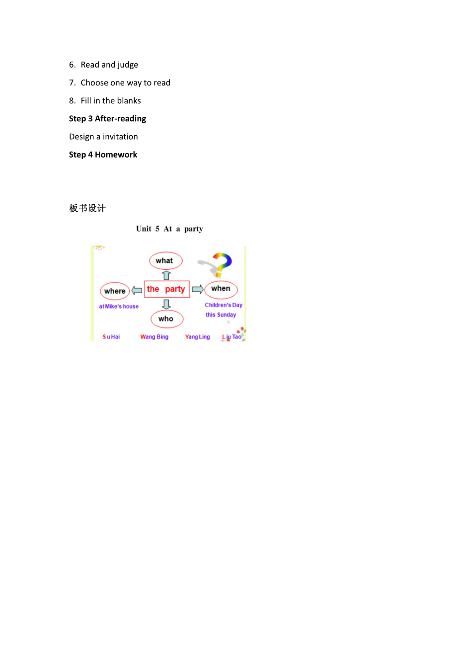 Unit 5 A party-Story time-教案、教学设计-县级公开课-新牛津译林版六年级下册英语(配套课件编号：d019d).doc_第2页