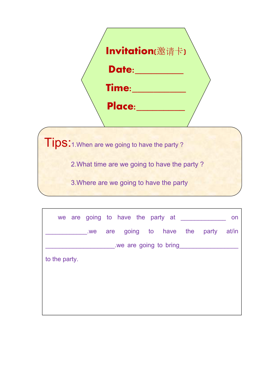 Unit 5 A party-Grammar & Fun time-ppt课件-(含教案+视频+素材)-县级公开课-新牛津译林版六年级下册英语(编号：a0120).zip