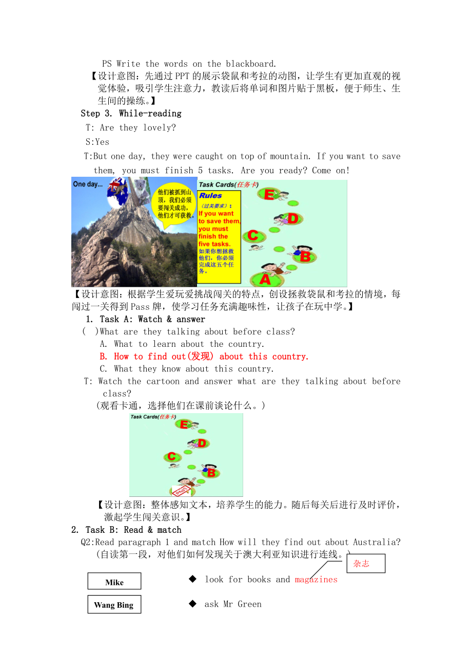 Unit 6 An interesting country-Story time-教案、教学设计-市级公开课-新牛津译林版六年级下册英语(配套课件编号：c043c).doc_第3页