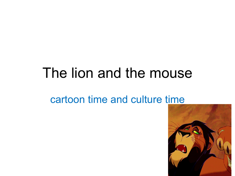 Unit 1 The lion and the mouse-Sound time, Culture time & Cartoon time-ppt课件-(含教案+视频+音频)-市级公开课-新牛津译林版六年级下册英语(编号：714d3).zip