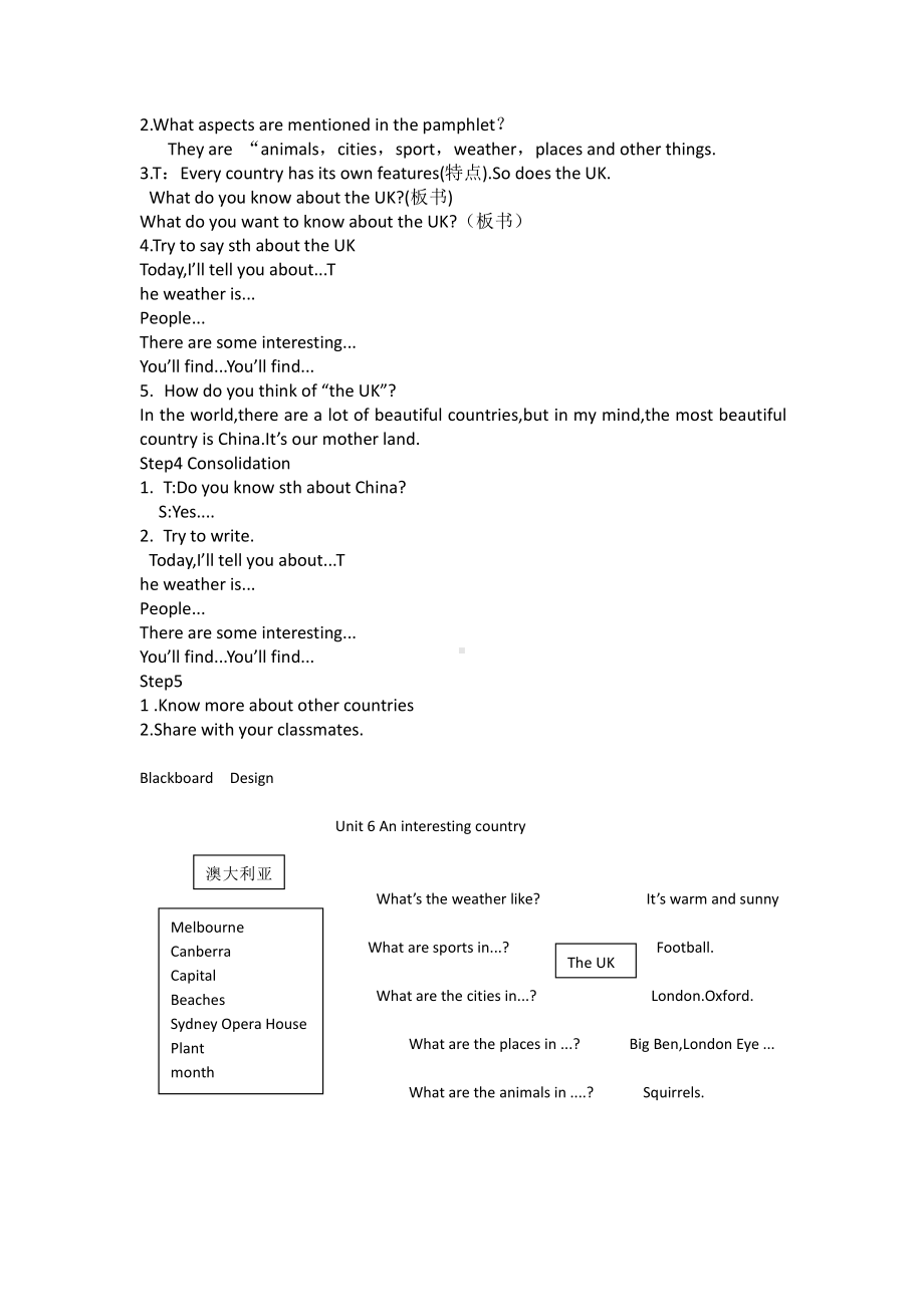 Unit 6 An interesting country-Grammar & Fun time-教案、教学设计-市级公开课-新牛津译林版六年级下册英语(配套课件编号：72aed).doc_第2页