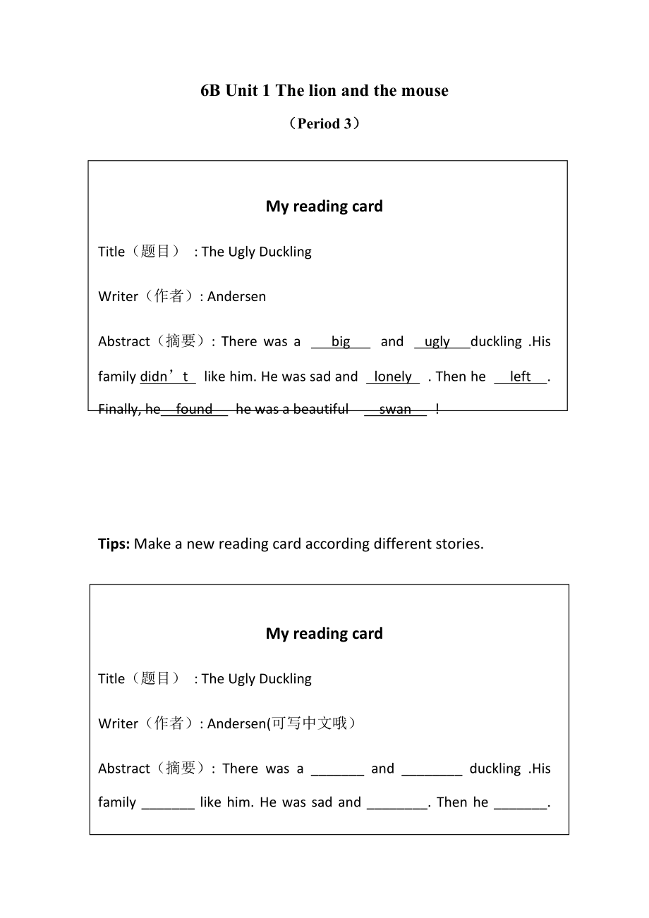 Unit 1 The lion and the mouse-Sound time, Culture time & Cartoon time-ppt课件-(含教案+素材)-县级公开课-新牛津译林版六年级下册英语(编号：f0280).zip