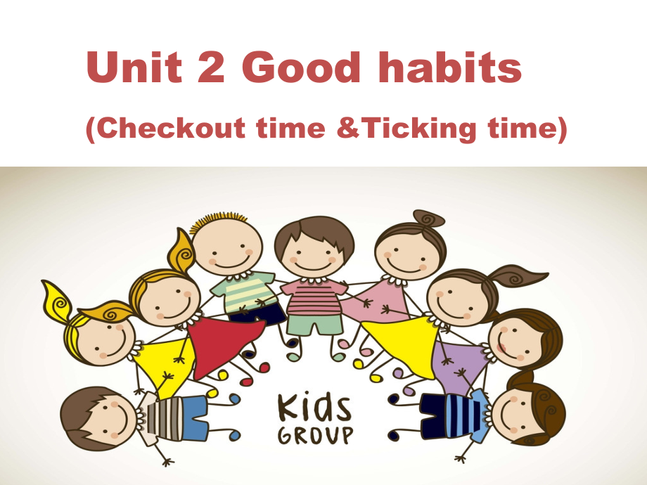 Unit 2 Good habits-Checkout time & Ticking time-ppt课件-(含教案)-市级公开课-新牛津译林版六年级下册英语(编号：a0103).zip