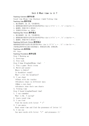 Unit 6 What time is it -Sound time, Rhyme time, Checkout time & Ticking time-教案、教学设计-市级公开课-新牛津译林版三年级下册英语(配套课件编号：700cc).doc