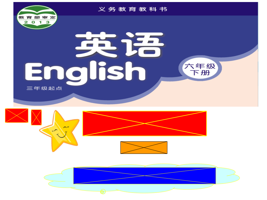 Unit 4 Road safety-Grammar & Fun time-ppt课件-(含教案+微课+视频+素材)-县级公开课-新牛津译林版六年级下册英语(编号：11bba).zip