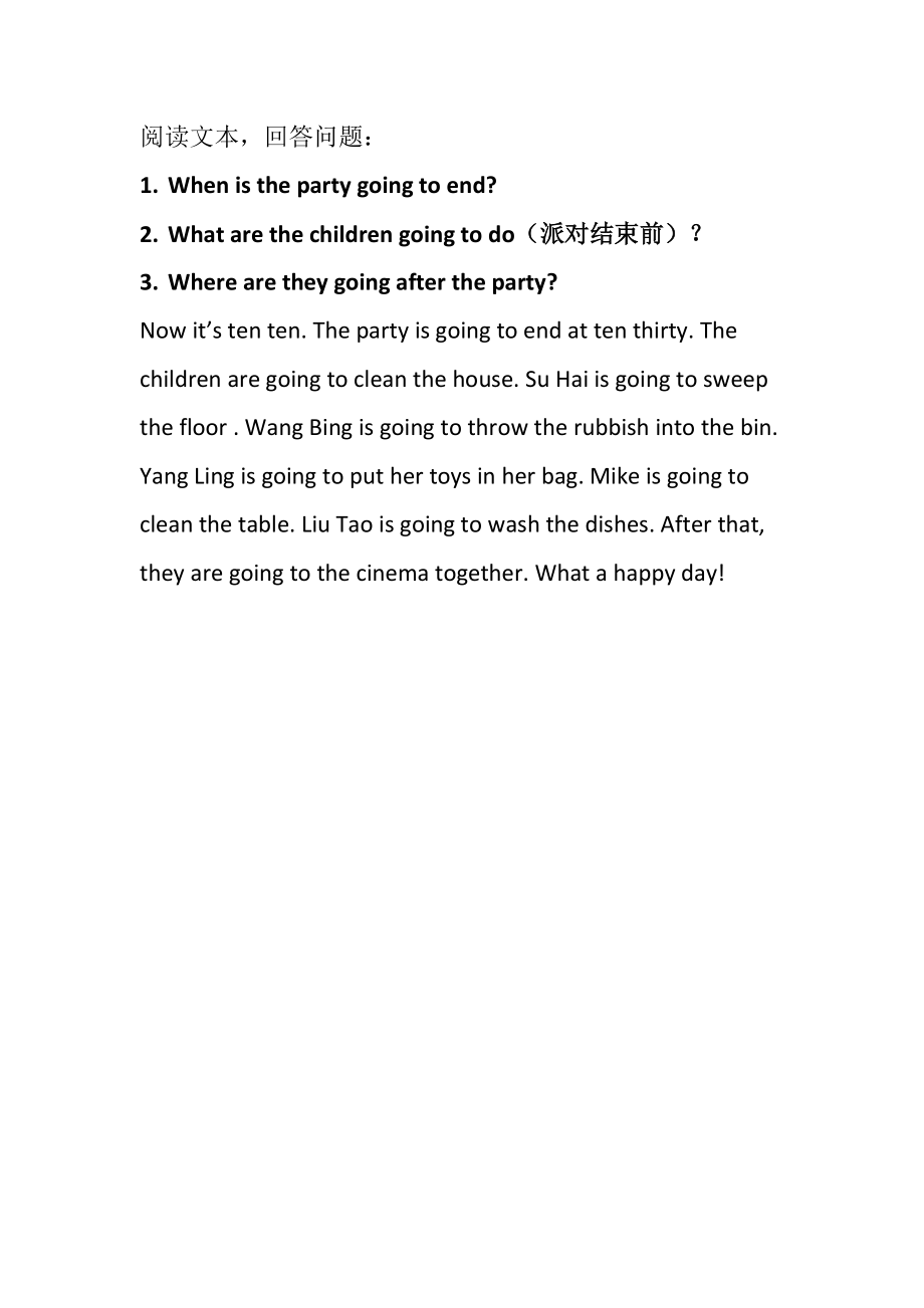 Unit 5 A party-Grammar & Fun time-ppt课件-(含教案+素材)-市级公开课-新牛津译林版六年级下册英语(编号：b05b9).zip