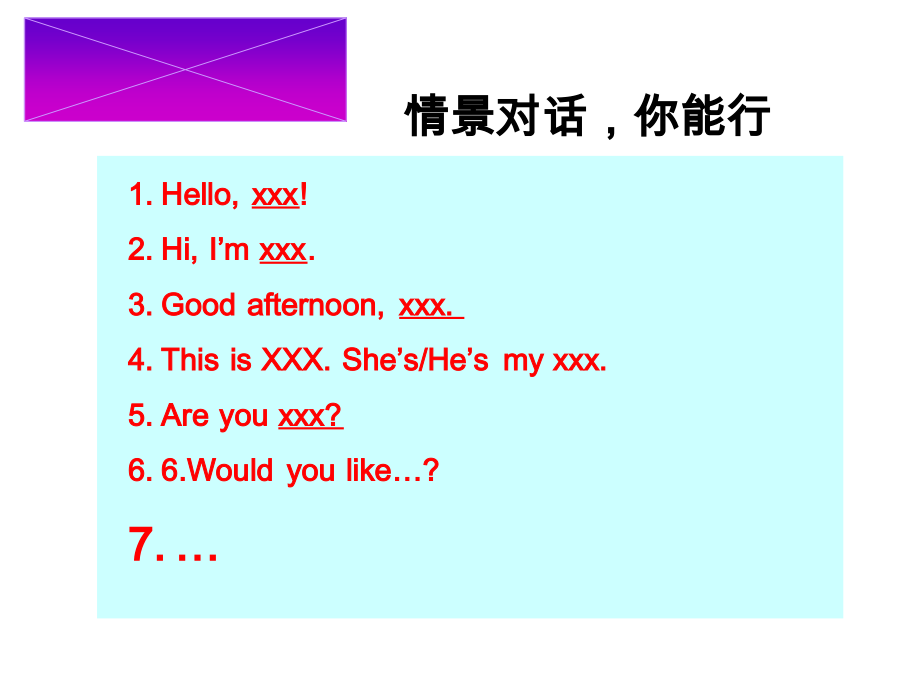 Unit 1 In class-Sound time, Rhyme time, Checkout time & Ticking time-ppt课件-(含教案)--(编号：c0072).zip