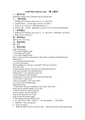 Unit 5 How old are you -Sound time, Rhyme time, Checkout time & Ticking time-教案、教学设计--(配套课件编号：900b8).doc