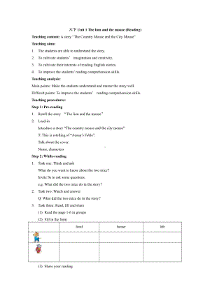 Unit 1 The lion and the mouse-Story time-教案、教学设计-县级公开课-新牛津译林版六年级下册英语(配套课件编号：01592).docx
