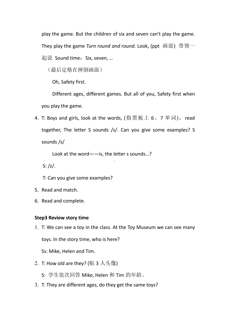 Unit 5 How old are you -Sound time, Rhyme time, Checkout time & Ticking time-教案、教学设计-市级公开课-新牛津译林版三年级下册英语(配套课件编号：61ca7).doc_第2页