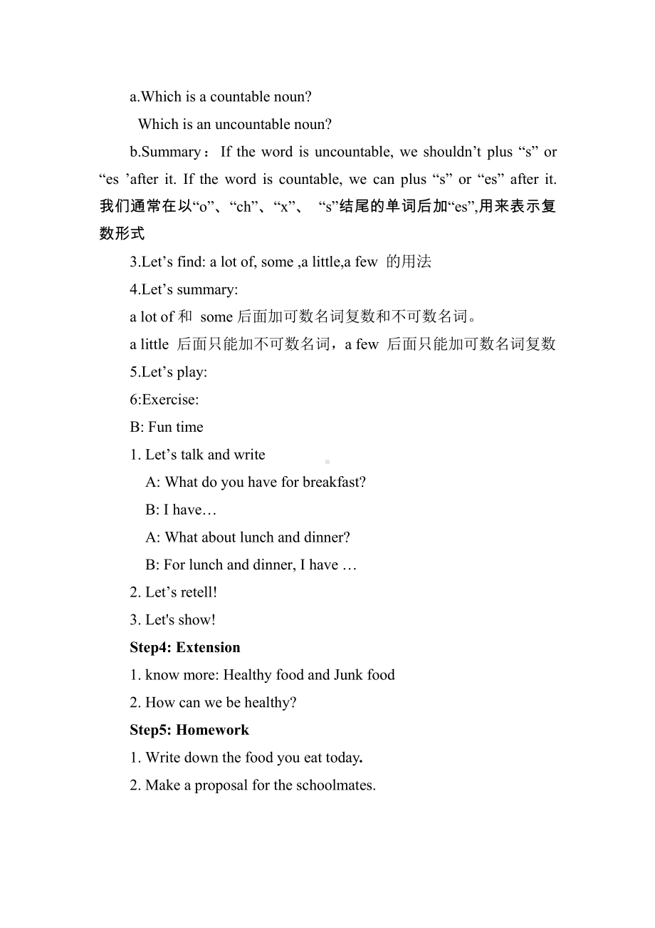 Unit 3 A healthy diet-Grammar & Fun time-教案、教学设计-县级公开课-新牛津译林版六年级下册英语(配套课件编号：41af4).doc_第2页