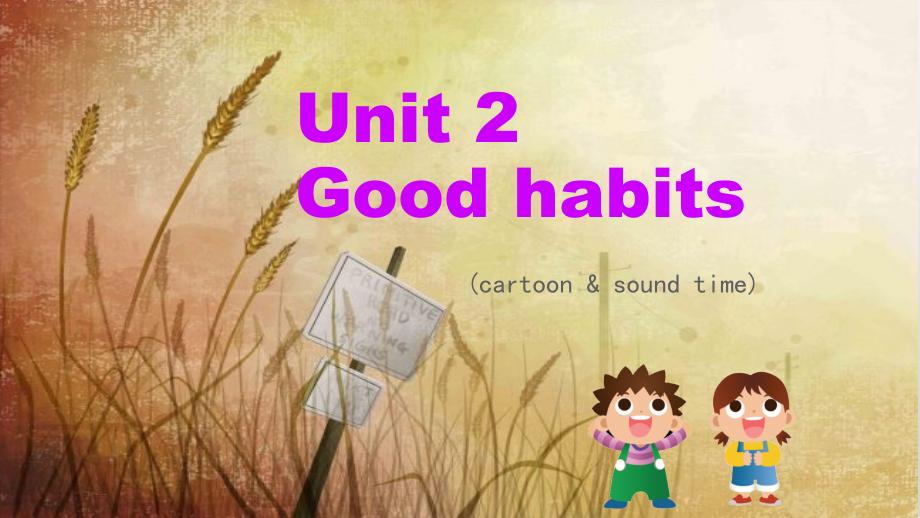 Unit 2 Good habits-Sound time, Song time & Cartoon time-ppt课件-(含教案+视频+音频+素材)-县级公开课-新牛津译林版六年级下册英语(编号：a154c).zip