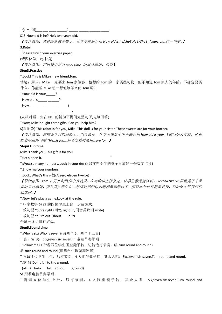 Unit 5 How old are you -Sound time, Rhyme time, Checkout time & Ticking time-教案、教学设计-部级公开课-新牛津译林版三年级下册英语(配套课件编号：73e82).doc_第3页