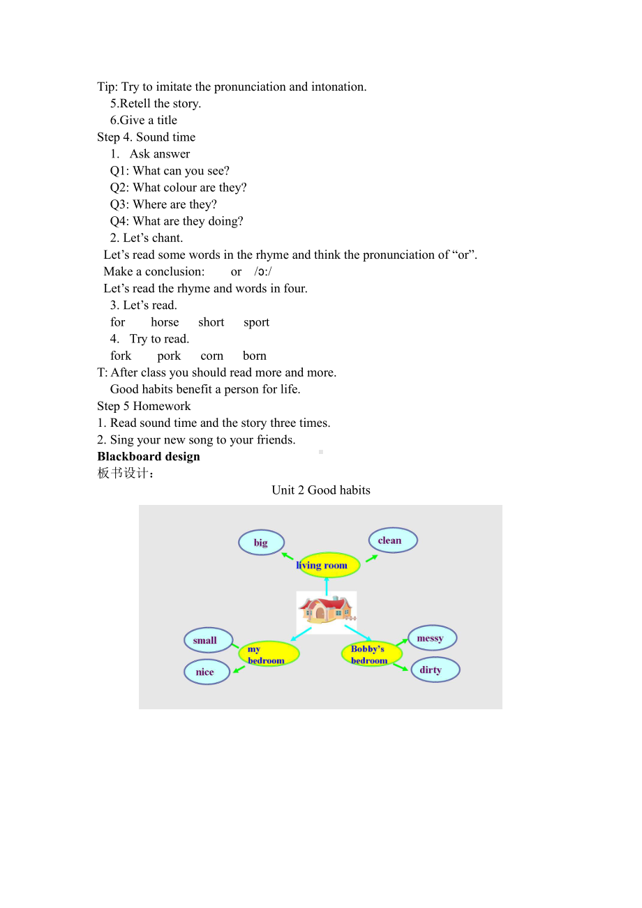 Unit 2 Good habits-Sound time, Song time & Cartoon time-教案、教学设计-市级公开课-新牛津译林版六年级下册英语(配套课件编号：0136d).docx_第2页