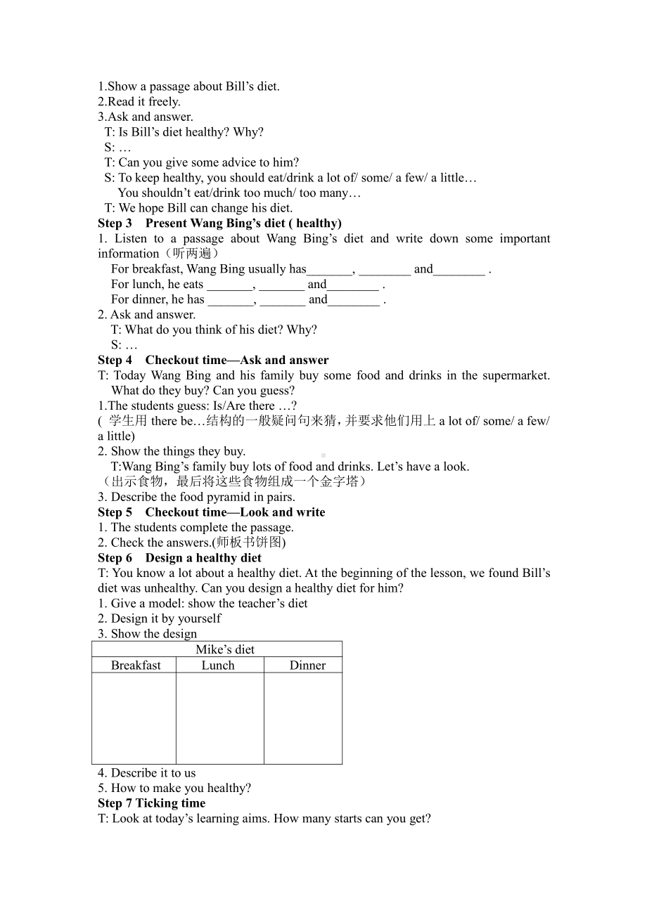 Unit 3 A healthy diet-Checkout time & Ticking time-教案、教学设计-市级公开课-新牛津译林版六年级下册英语(配套课件编号：3064b).doc_第2页