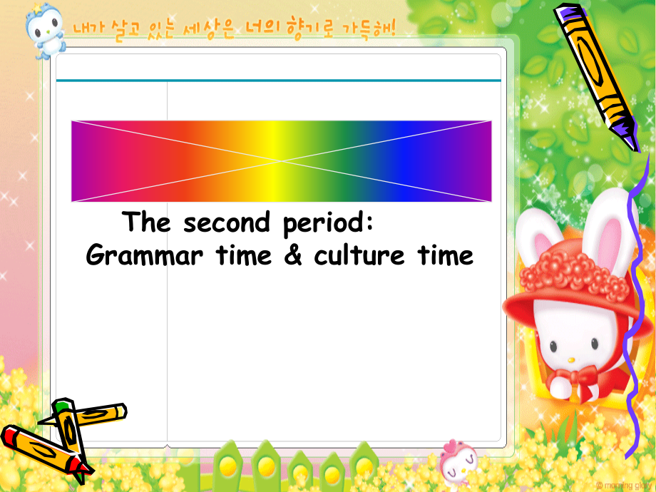 Unit 5 A party-Grammar & Fun time-ppt课件-(含教案+视频+素材)-市级公开课-新牛津译林版六年级下册英语(编号：70207).zip