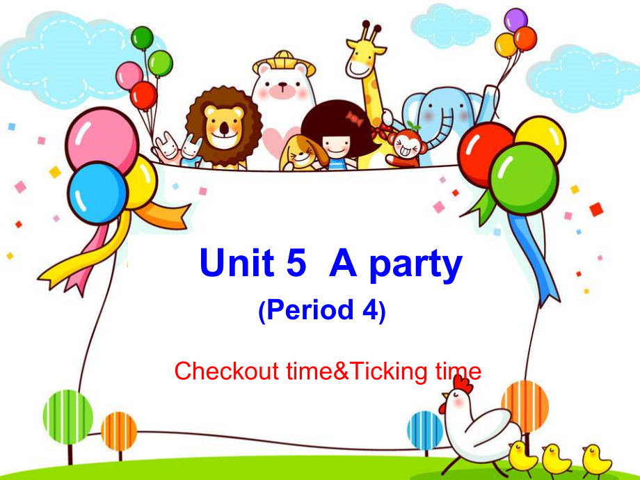 Unit 5 A party-Checkout time & Ticking time-ppt课件-(含教案+音频+素材)--(编号：70031).zip