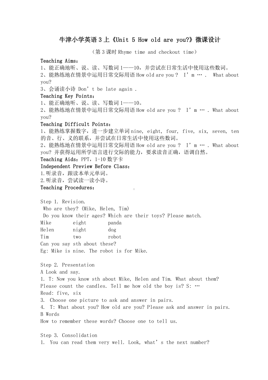 Unit 5 How old are you -Sound time, Rhyme time, Checkout time & Ticking time-教案、教学设计--(配套课件编号：5024f).doc_第1页