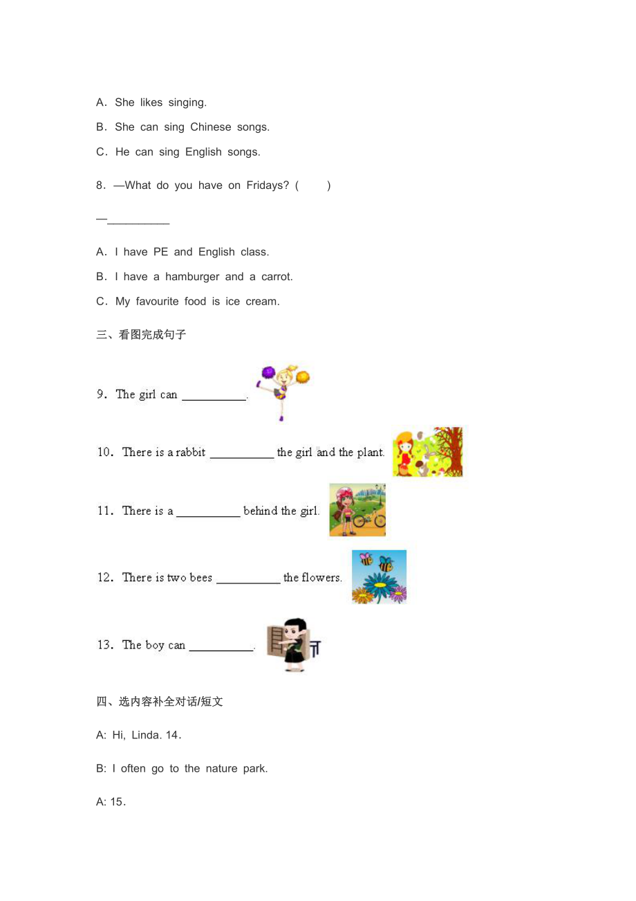 2021-2022年小学人教版五年级英语上册期末试卷附答案解析.docx_第2页