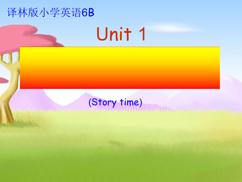 Unit 1 The lion and the mouse-Story time-ppt课件-(含教案)-县级公开课-新牛津译林版六年级下册英语(编号：20885).zip