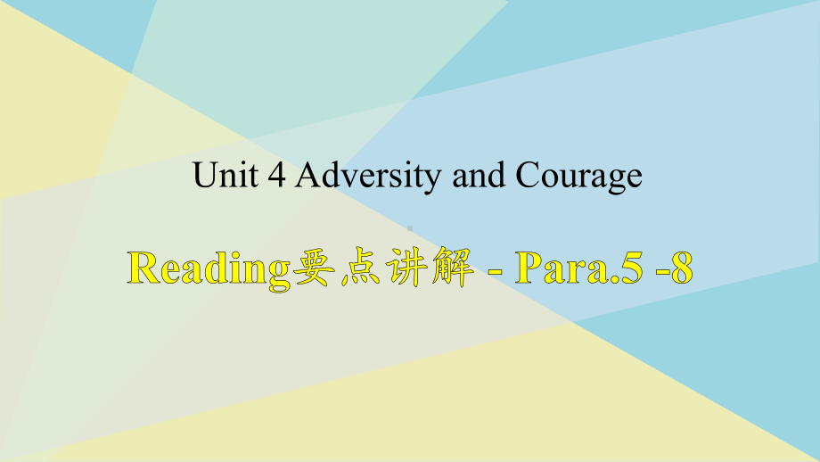 Unit 4Reading ppt课件-（2019版）新人教版选择性必修第三册高中英语.pptx_第1页