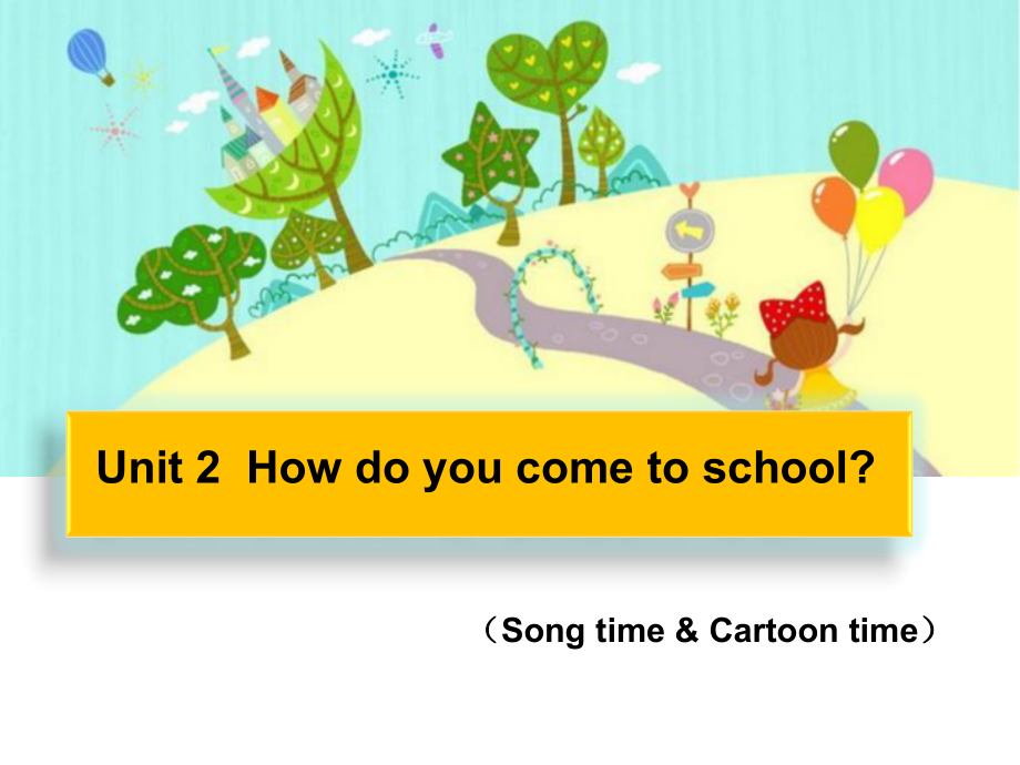 Unit 2 How do you come to school -Sound time, Song time & Cartoon time-ppt课件-(含教案)-县级公开课-新牛津译林版五年级下册英语(编号：80d30).zip